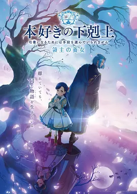 夜行灯海漫画封面