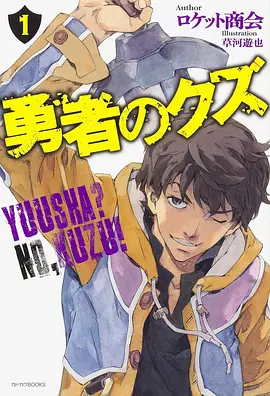 第七次重启漫画封面